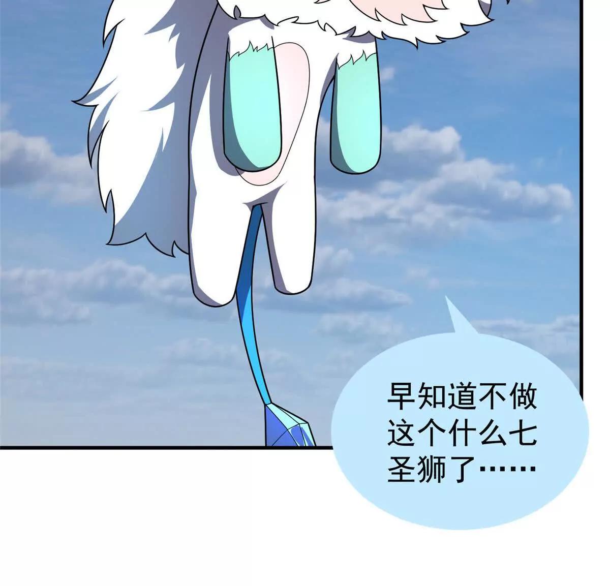 391 奥鲁回家116