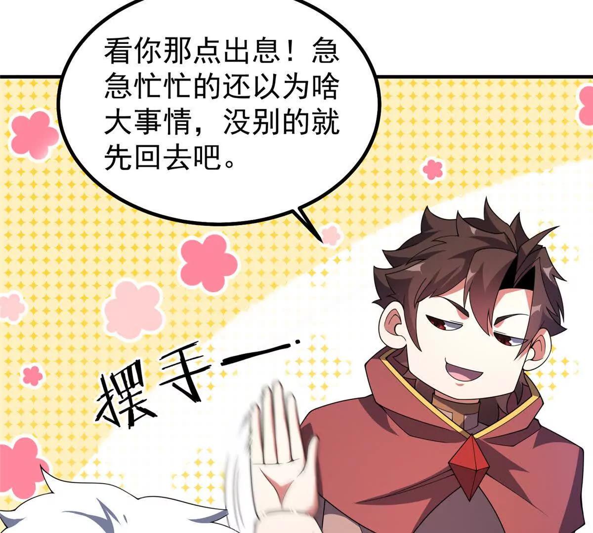 391 奥鲁回家119