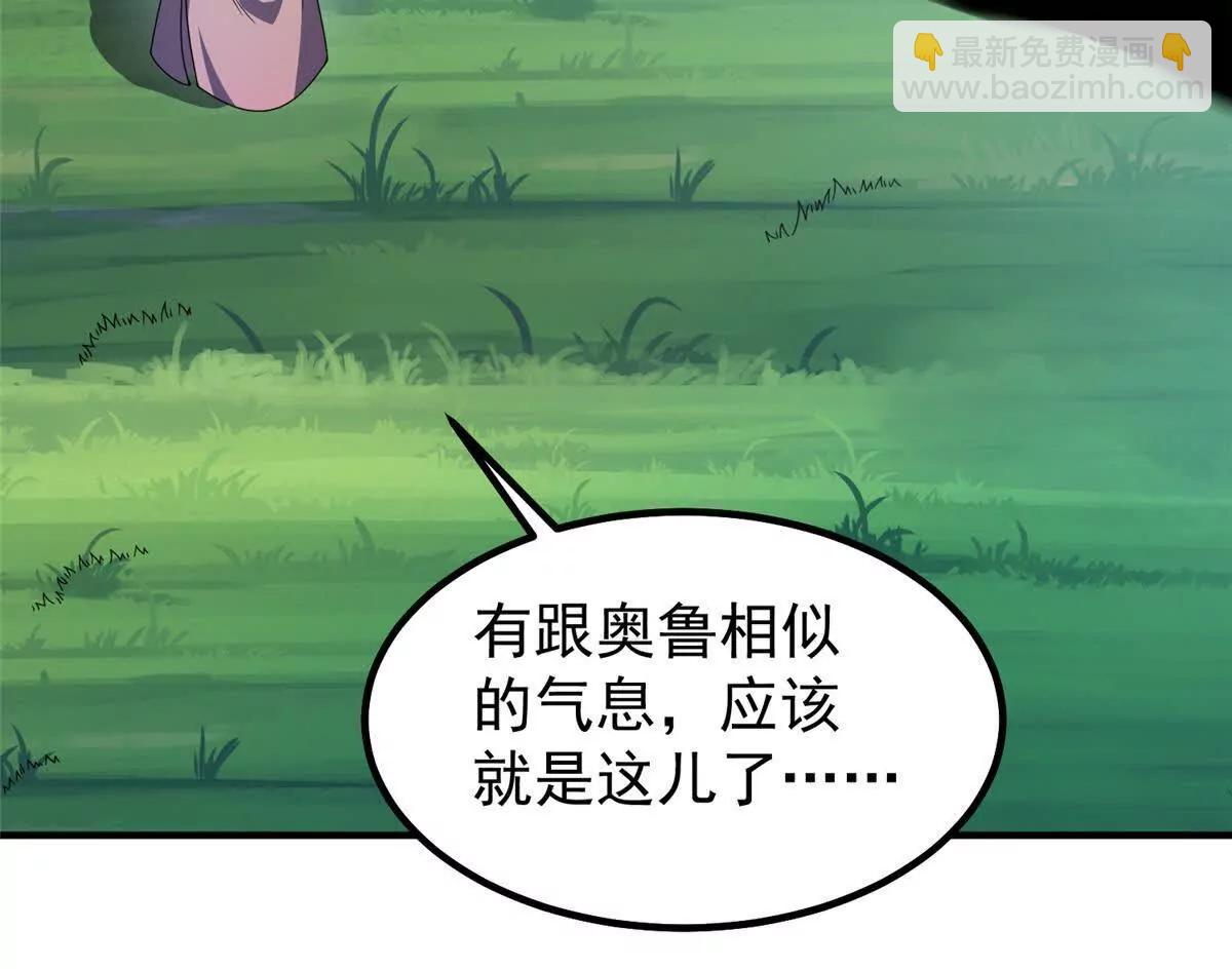 391 奥鲁回家23