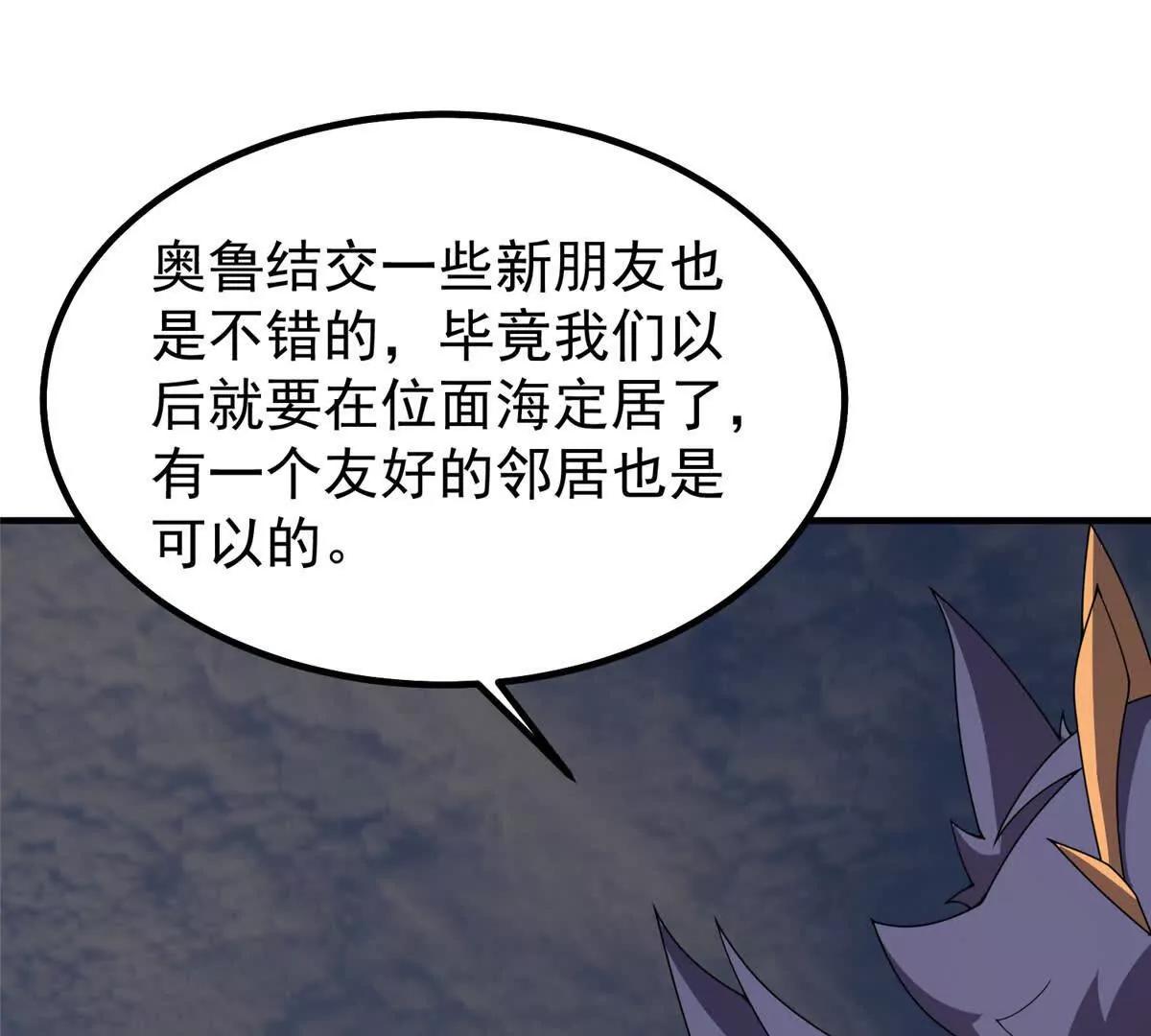 391 奥鲁回家36