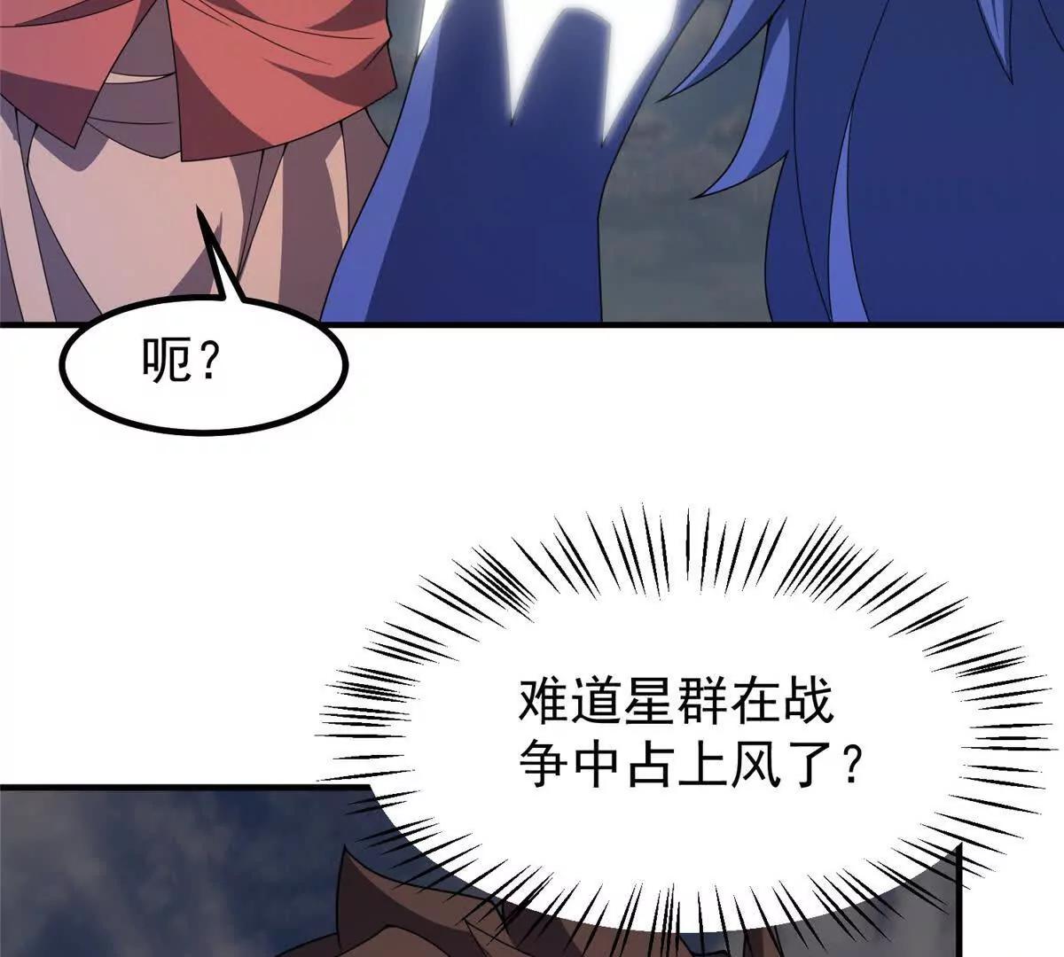 391 奥鲁回家38