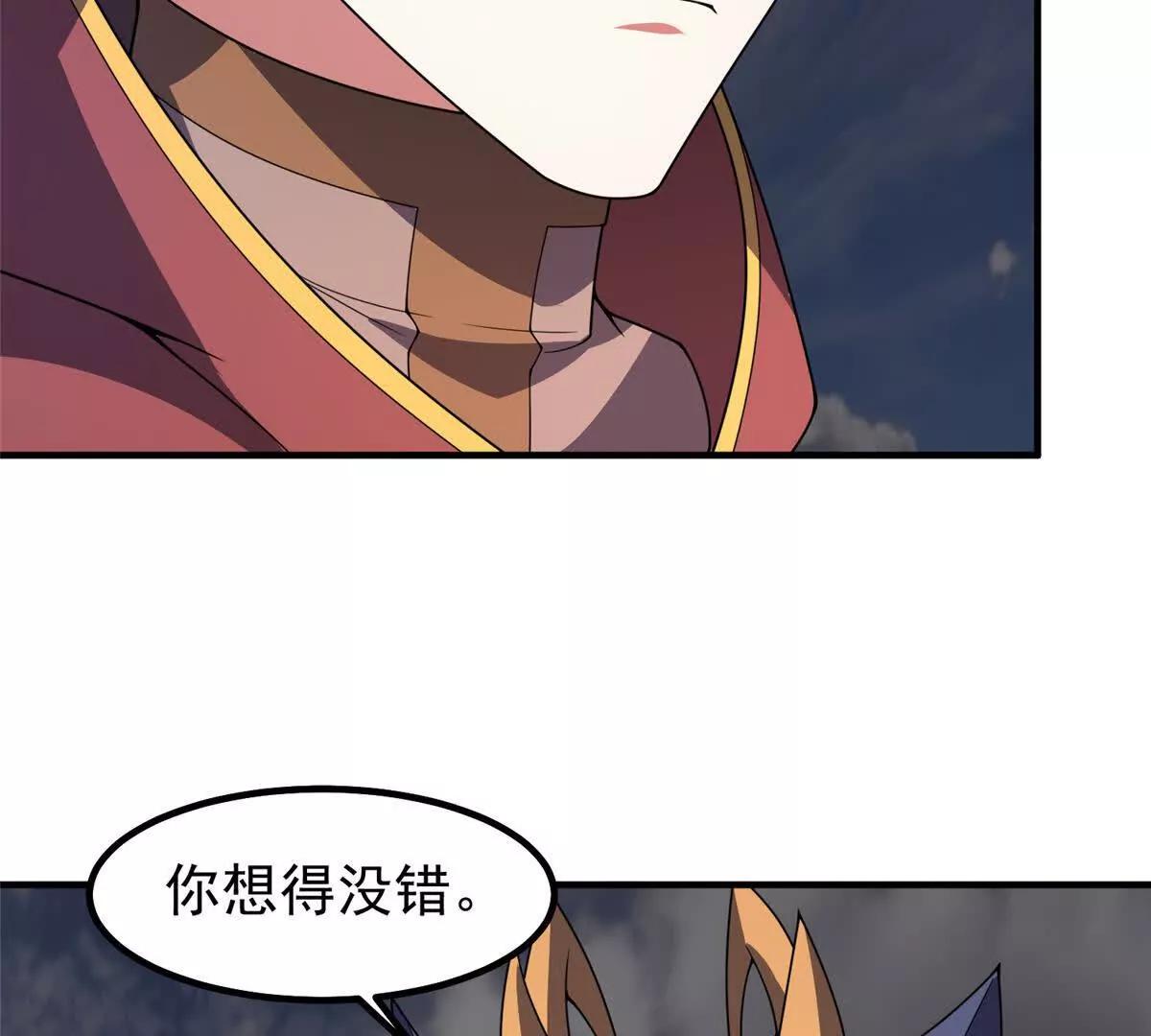 391 奥鲁回家40