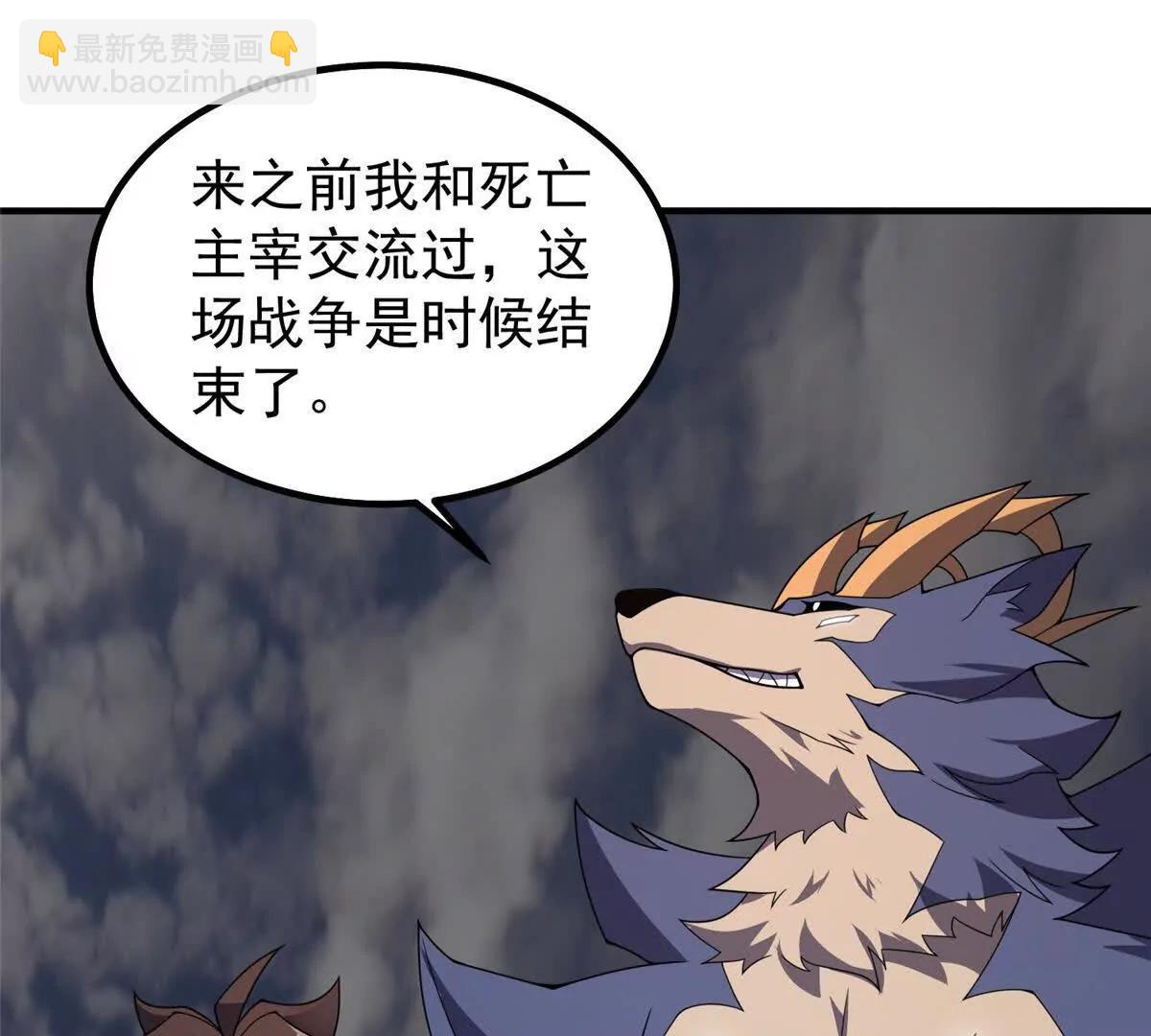 391 奥鲁回家44