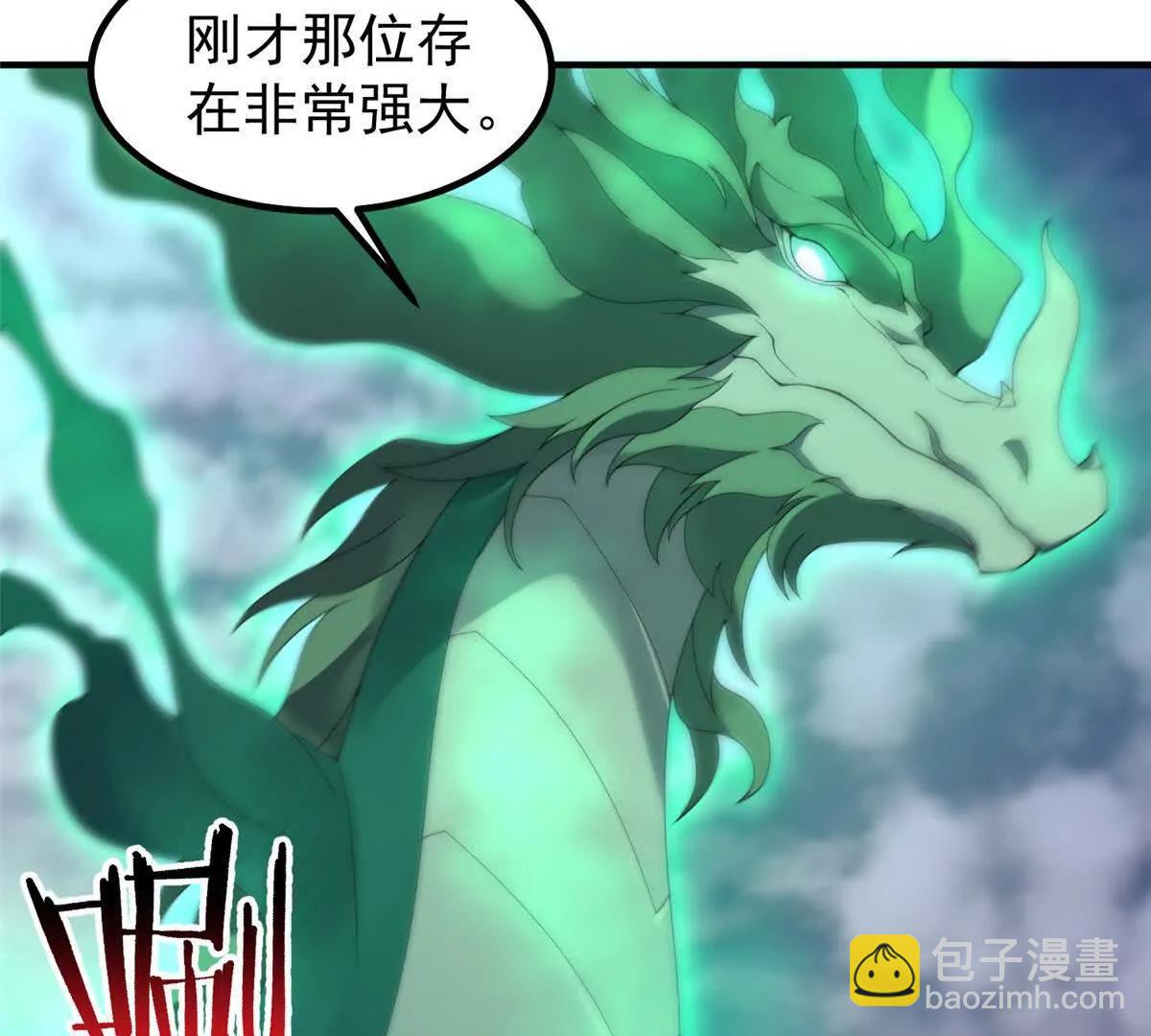 391 奥鲁回家76