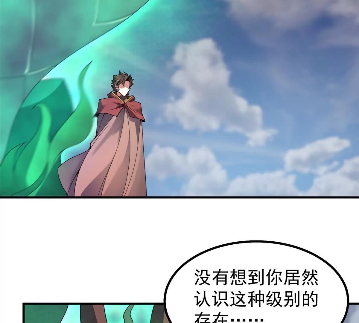 391 奥鲁回家78