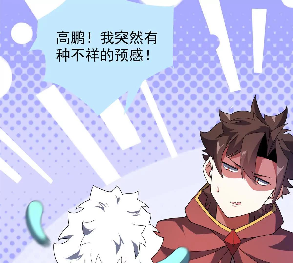 391 奥鲁回家95