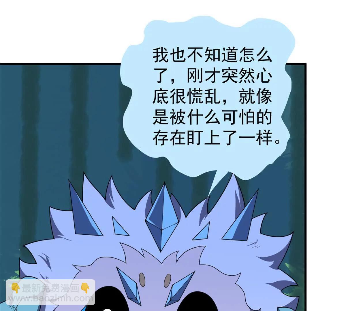 391 奥鲁回家98