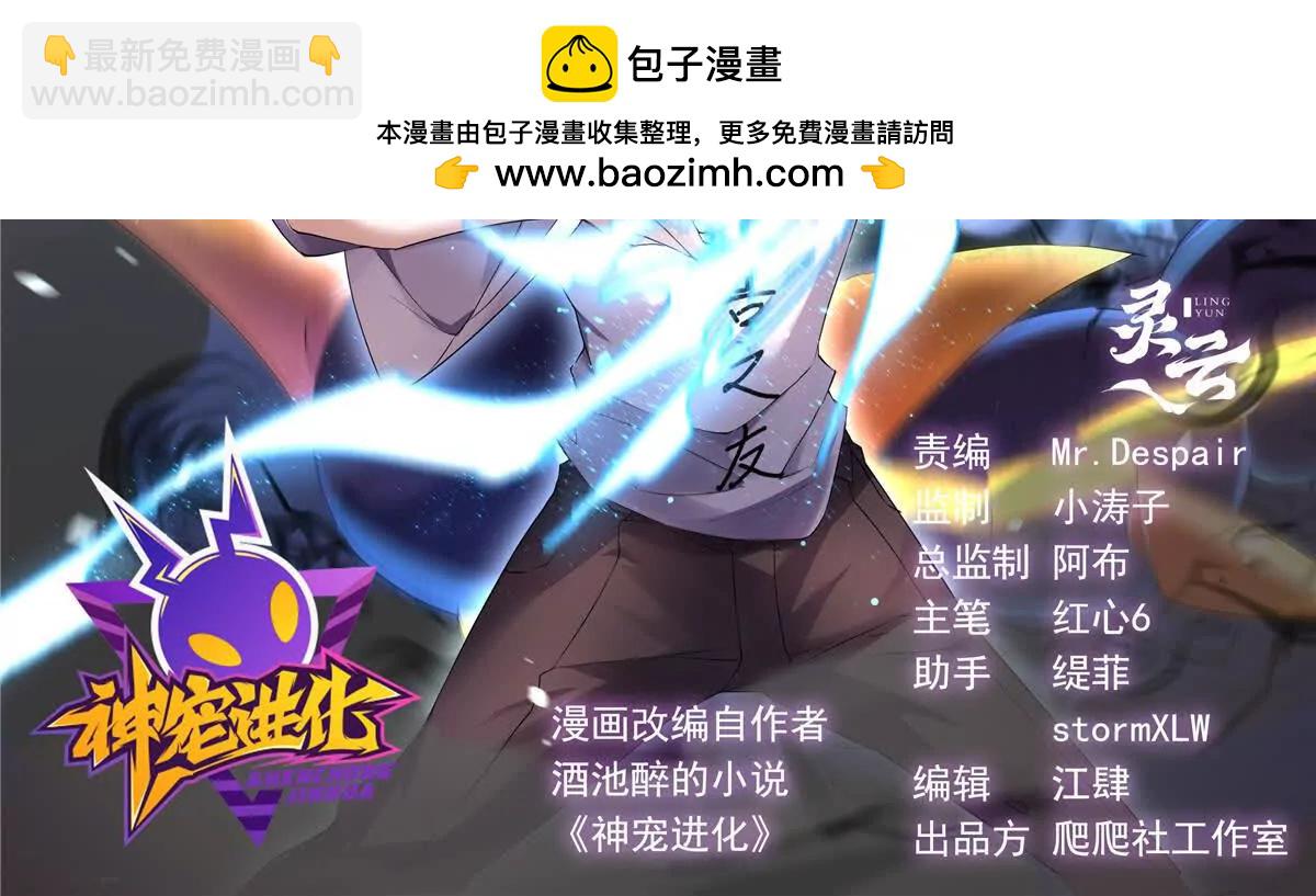 393 雷声海1