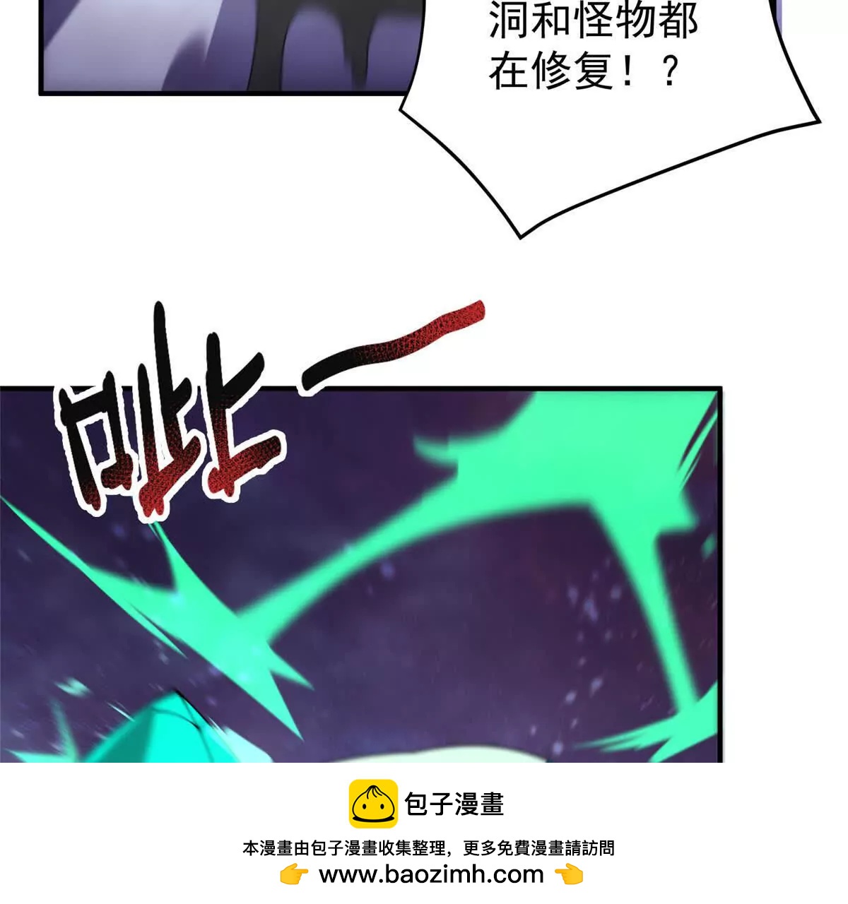 393 雷声海103