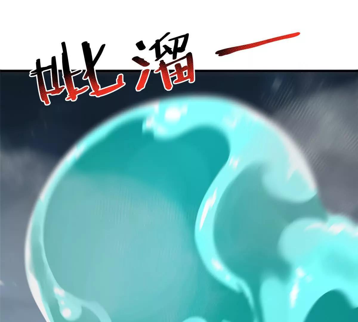 393 雷声海13