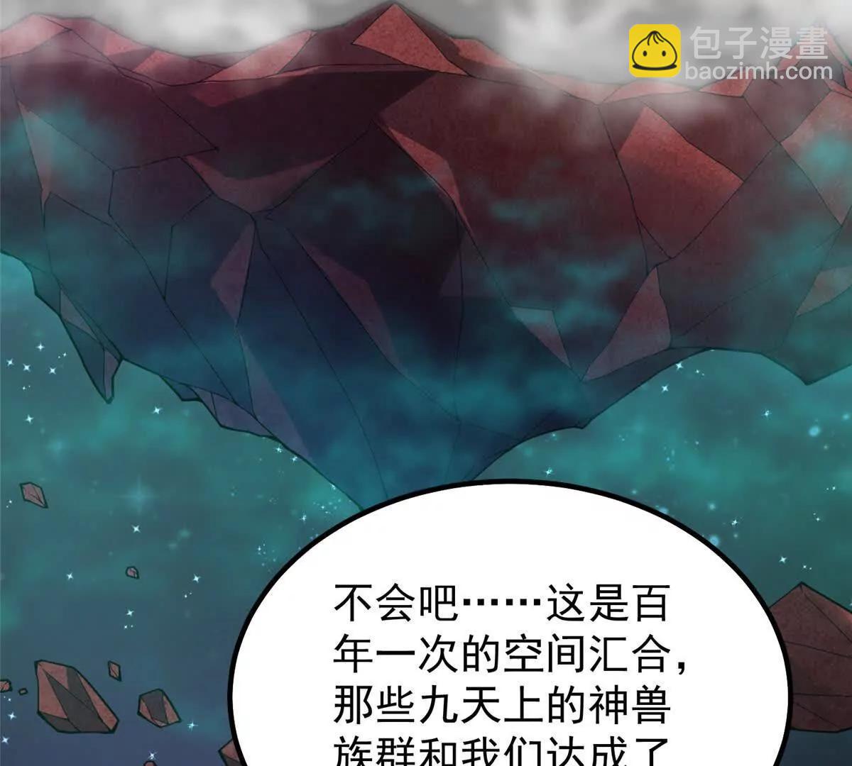393 雷声海24