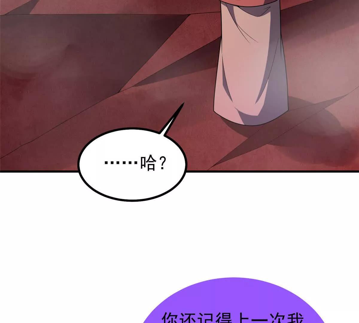 393 雷声海3