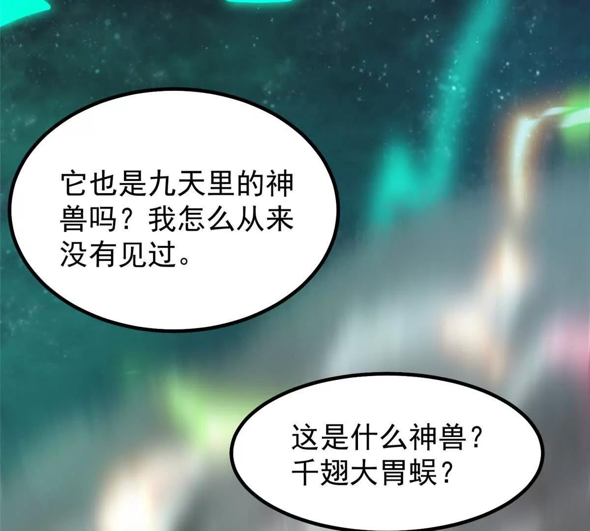 393 雷声海31