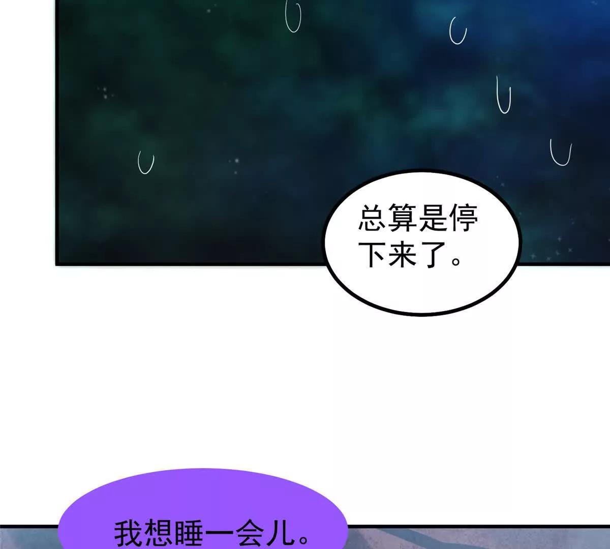 393 雷声海44