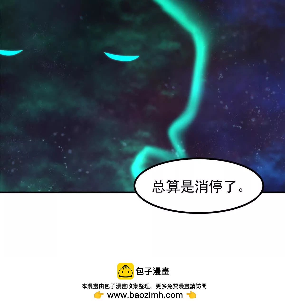 393 雷声海58