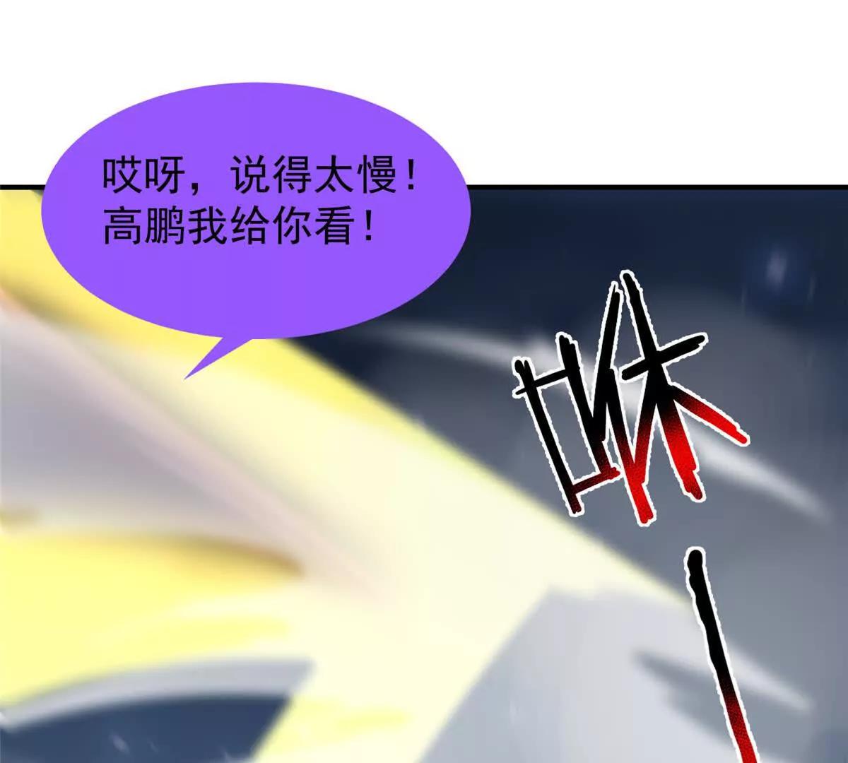 393 雷声海6