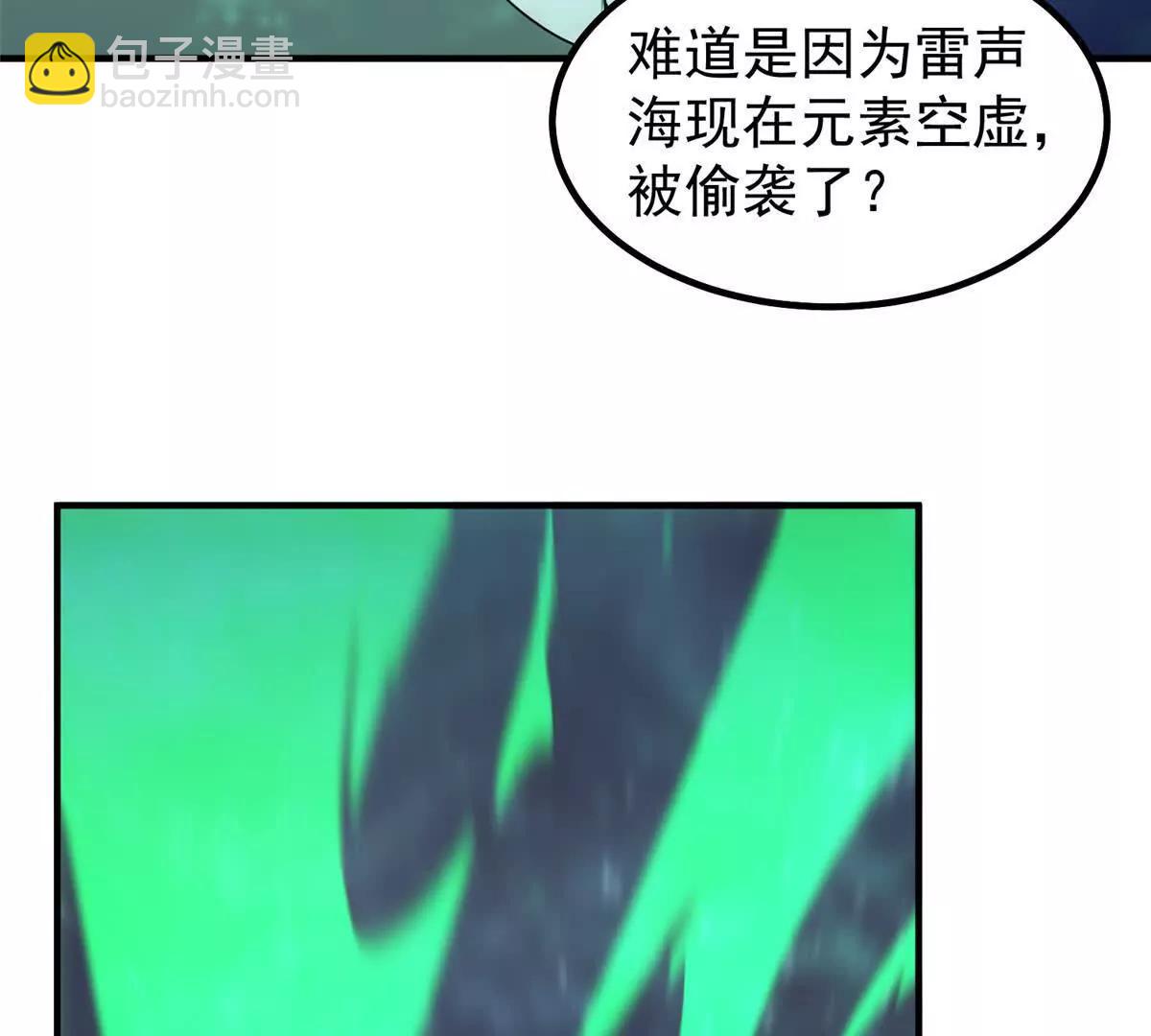 393 雷声海69