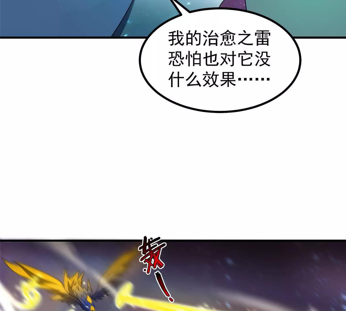 393 雷声海83