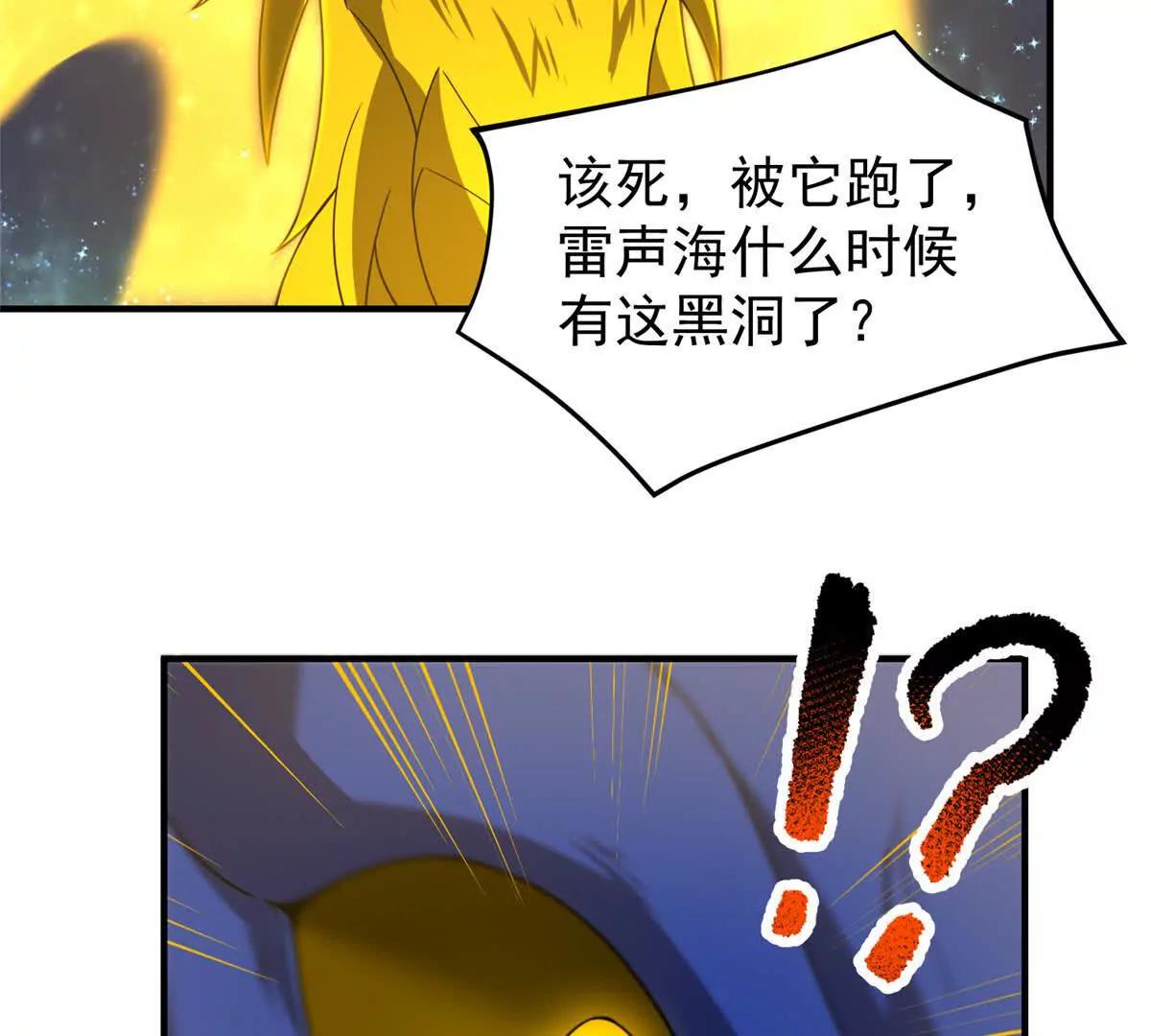393 雷声海89