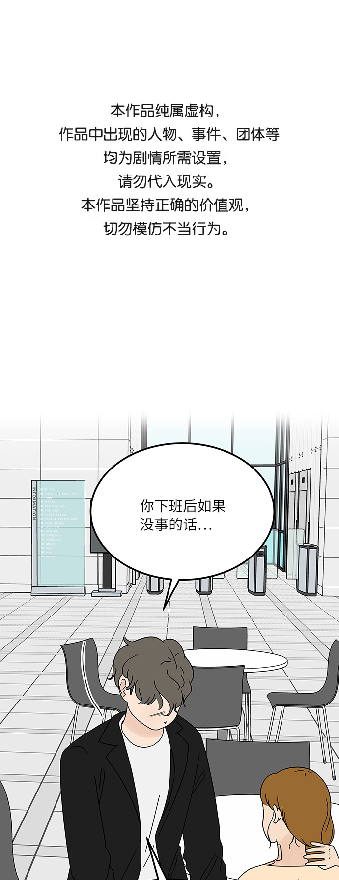 [第15话] 做饭的男人0