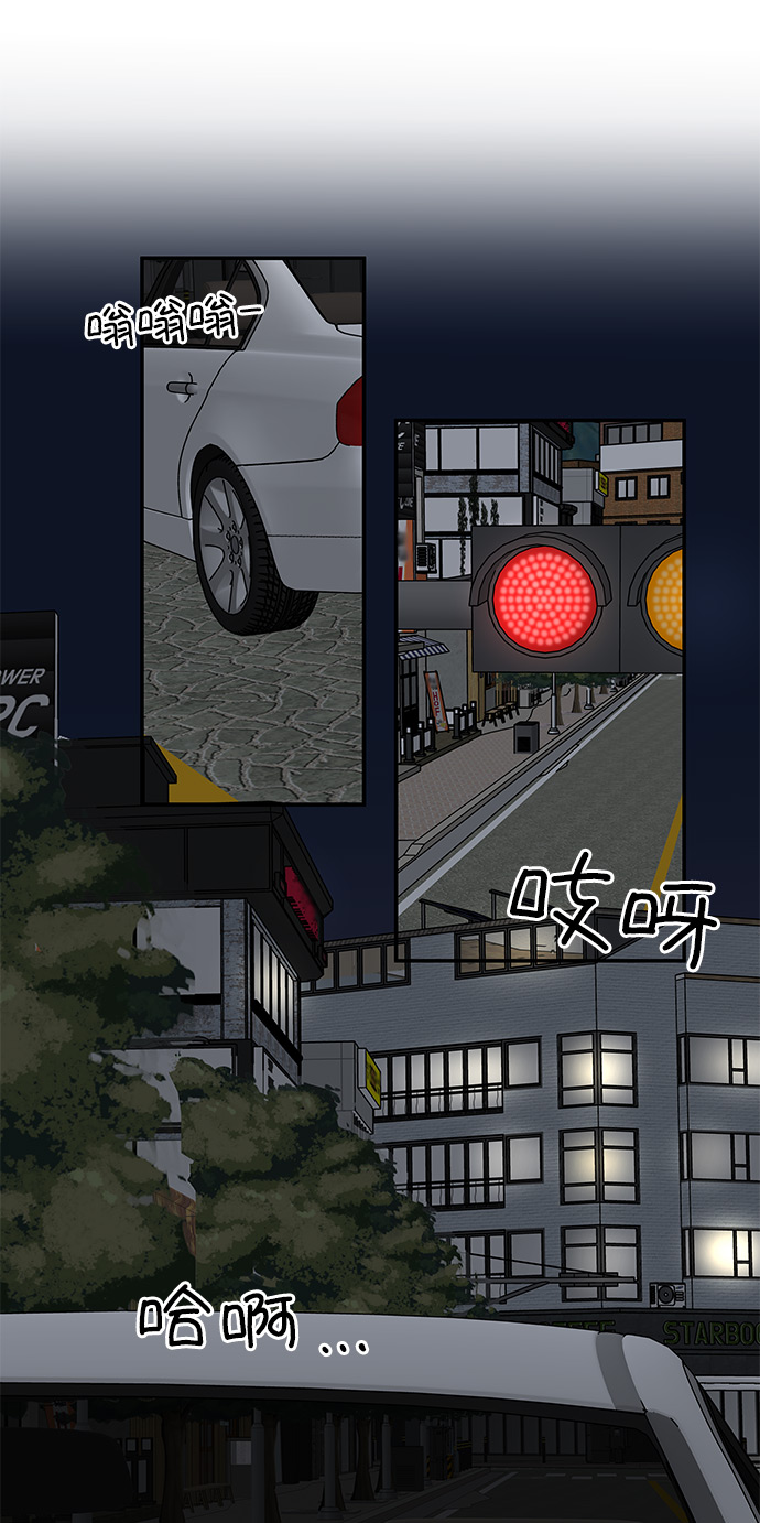 [第21话] 我居然在这…放屁了?32