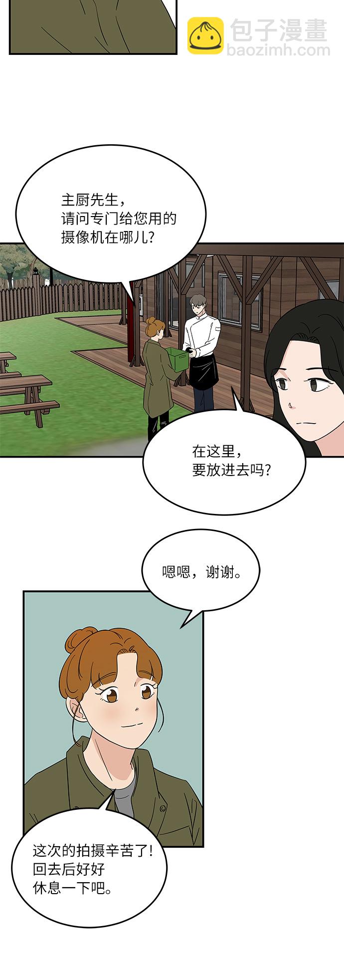 [第43话] 支伊山拍摄（下）15