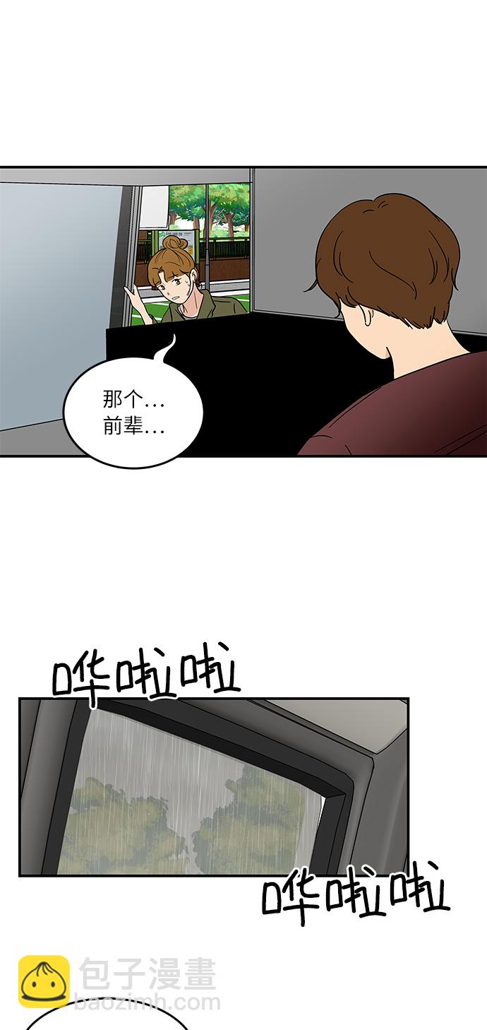 [第43话] 支伊山拍摄（下）24