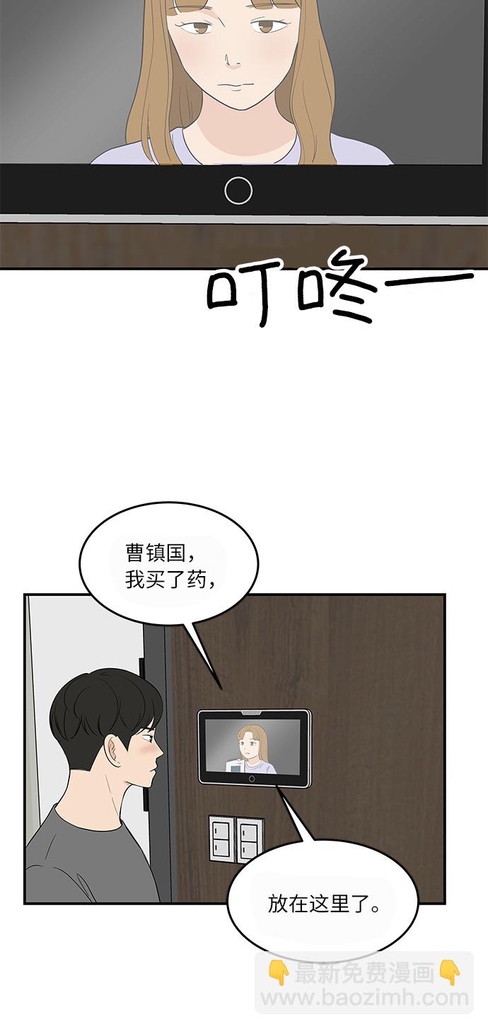 [第51话] 各自人生中重要的东西5