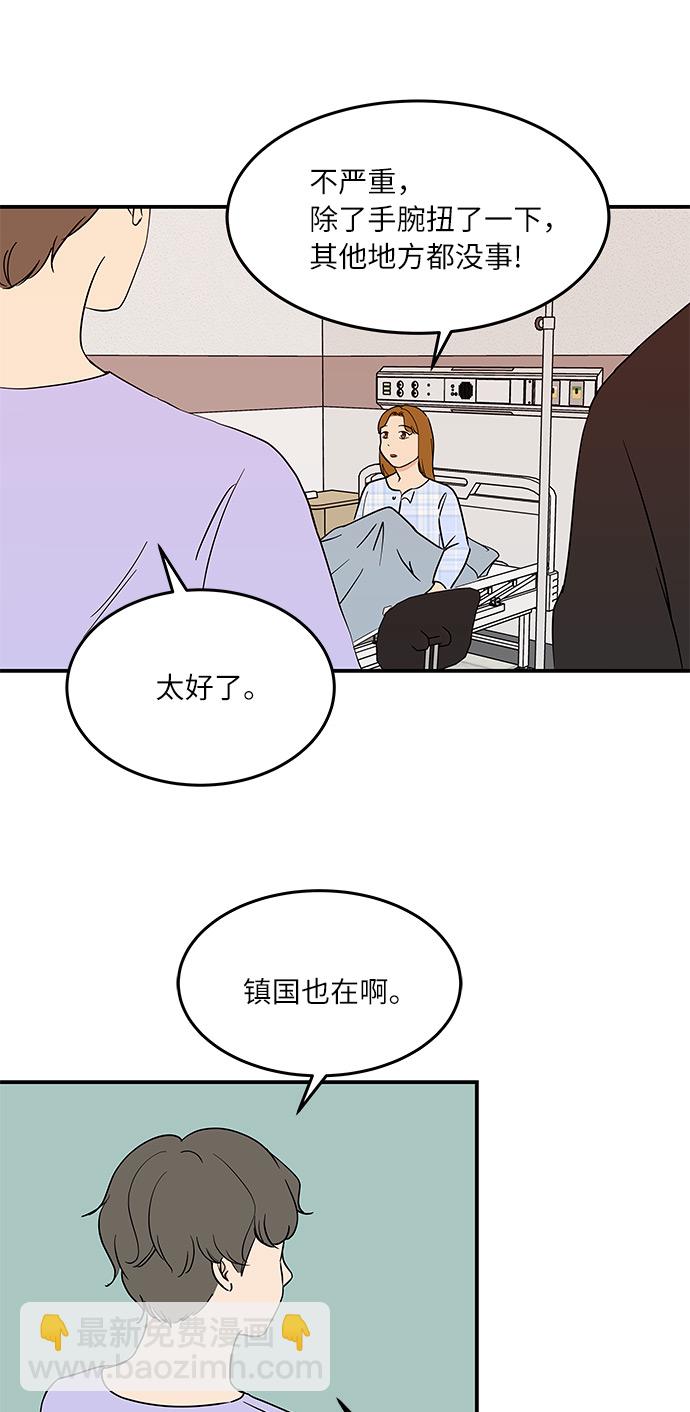 [第53话] 必须要做的事13