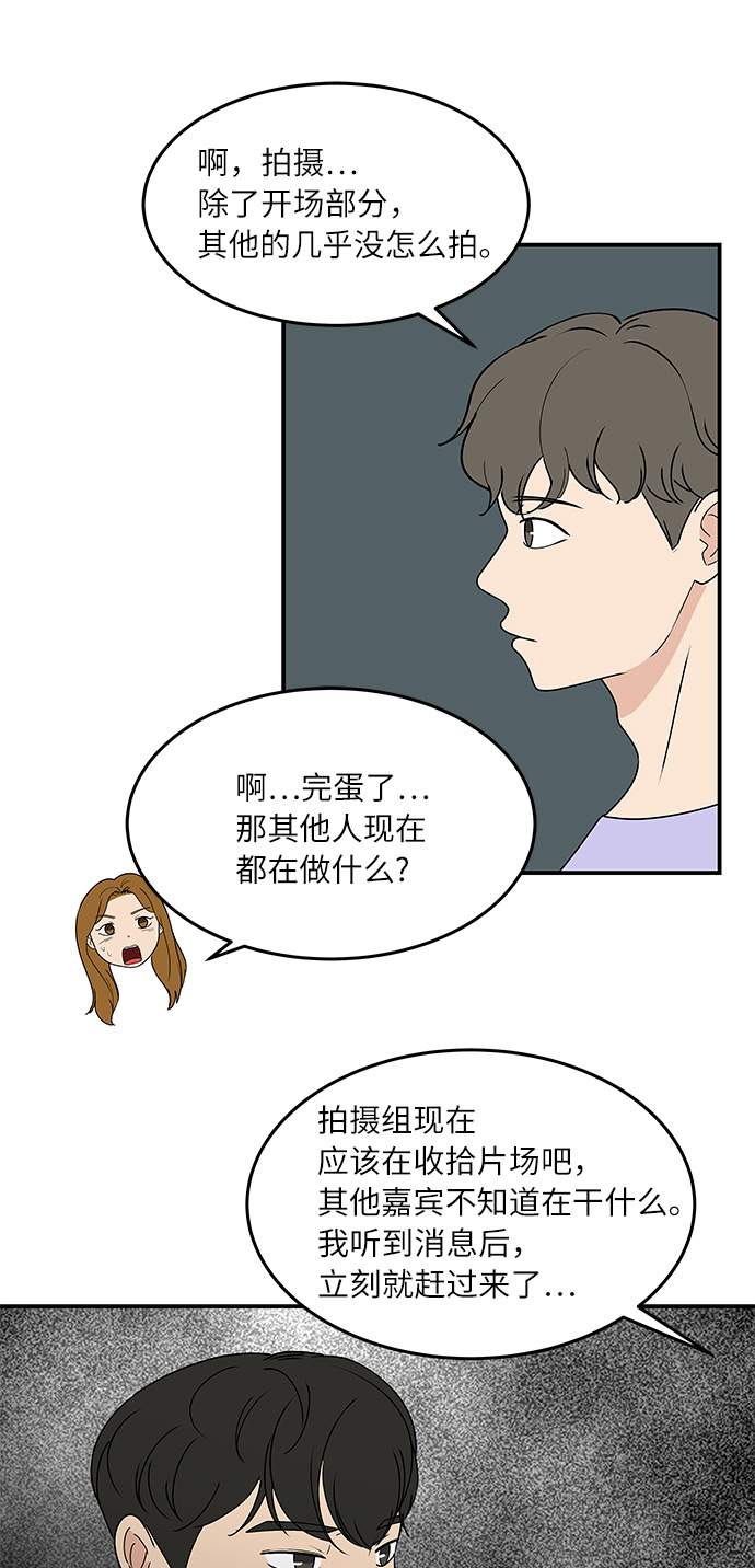 [第53话] 必须要做的事16