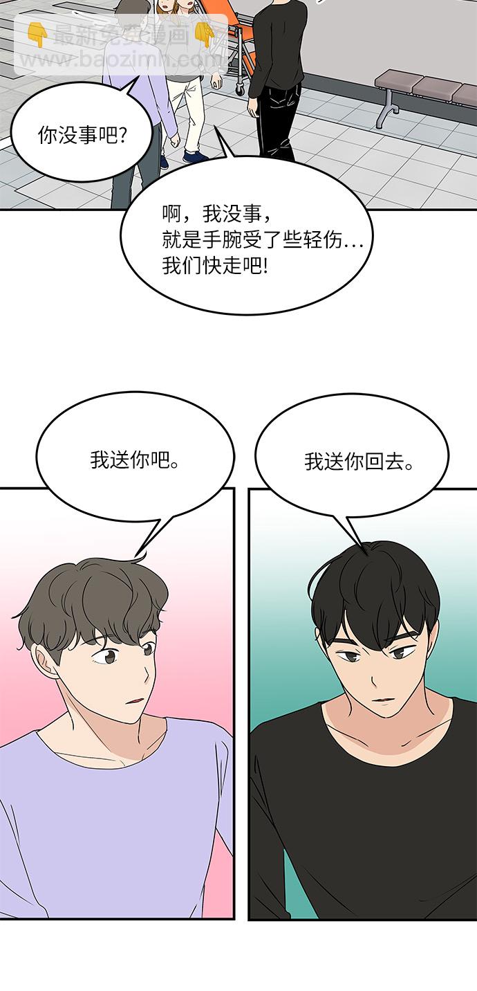 [第53话] 必须要做的事18