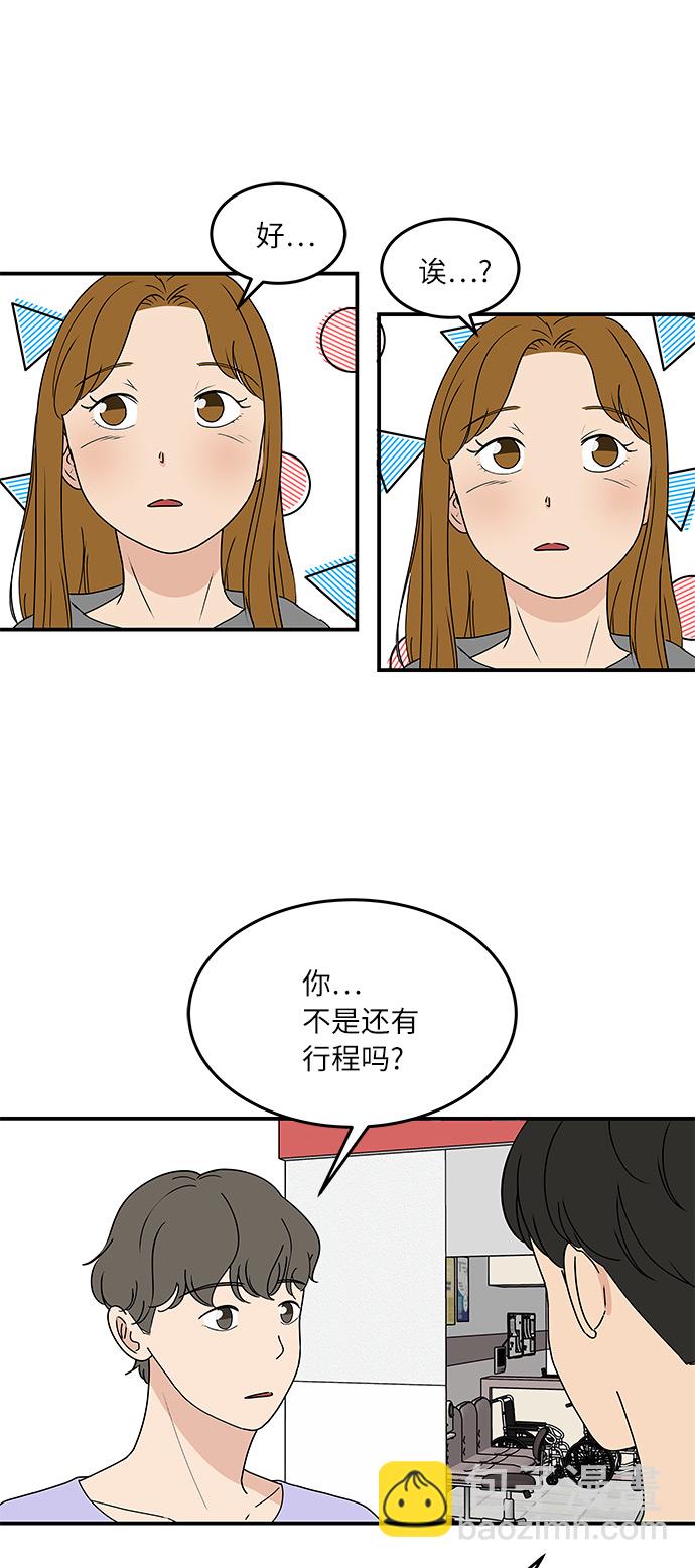 [第53话] 必须要做的事19