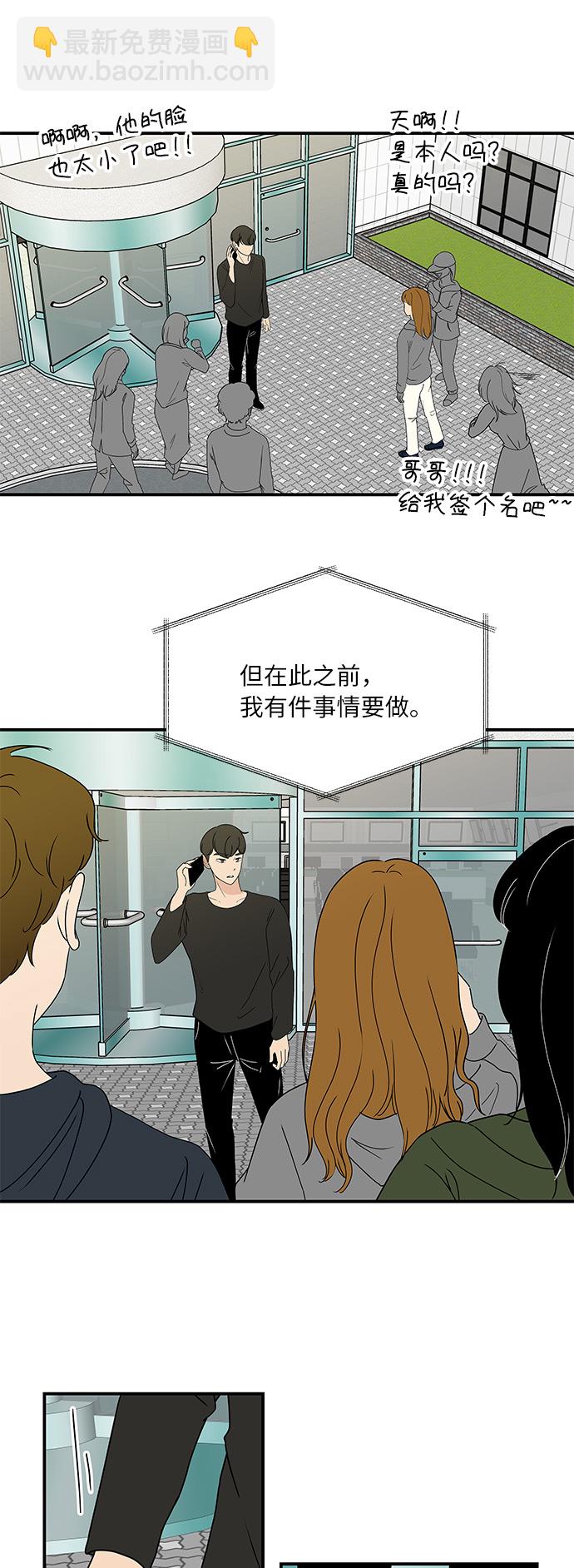 [第53话] 必须要做的事32