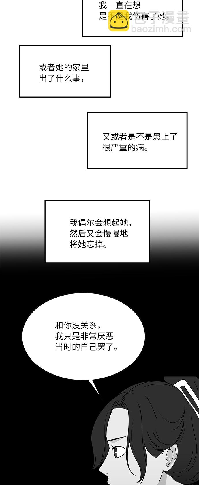 [第56话] 为你做顿饭16
