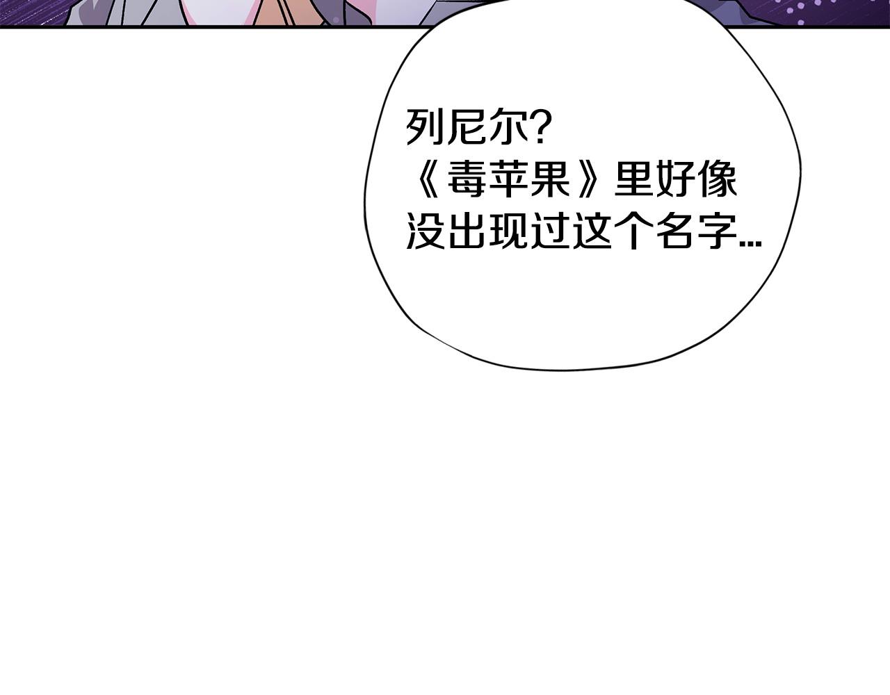 第2话 救救我吧101