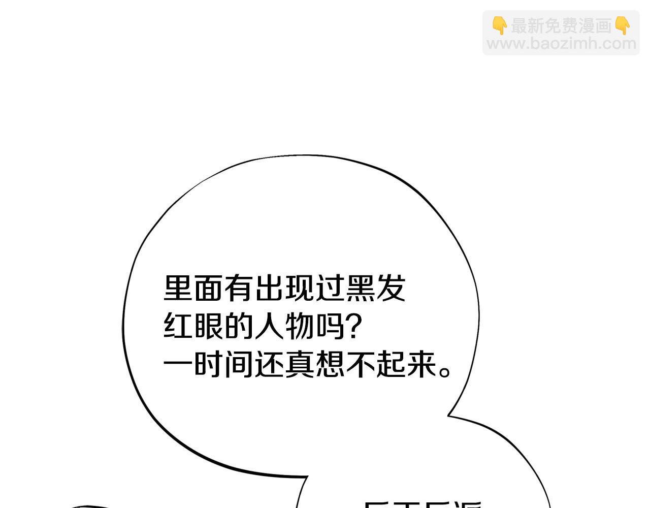 第2话 救救我吧102