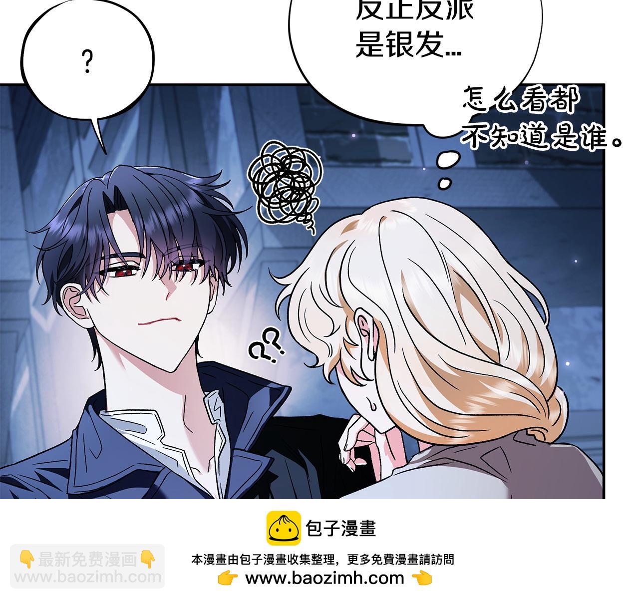 第2话 救救我吧103