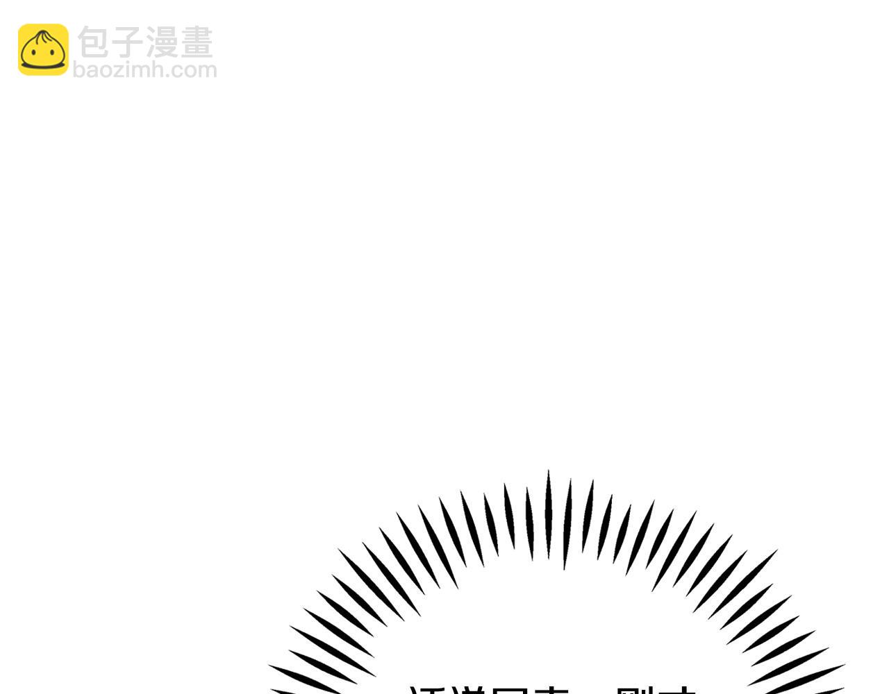 第2话 救救我吧109