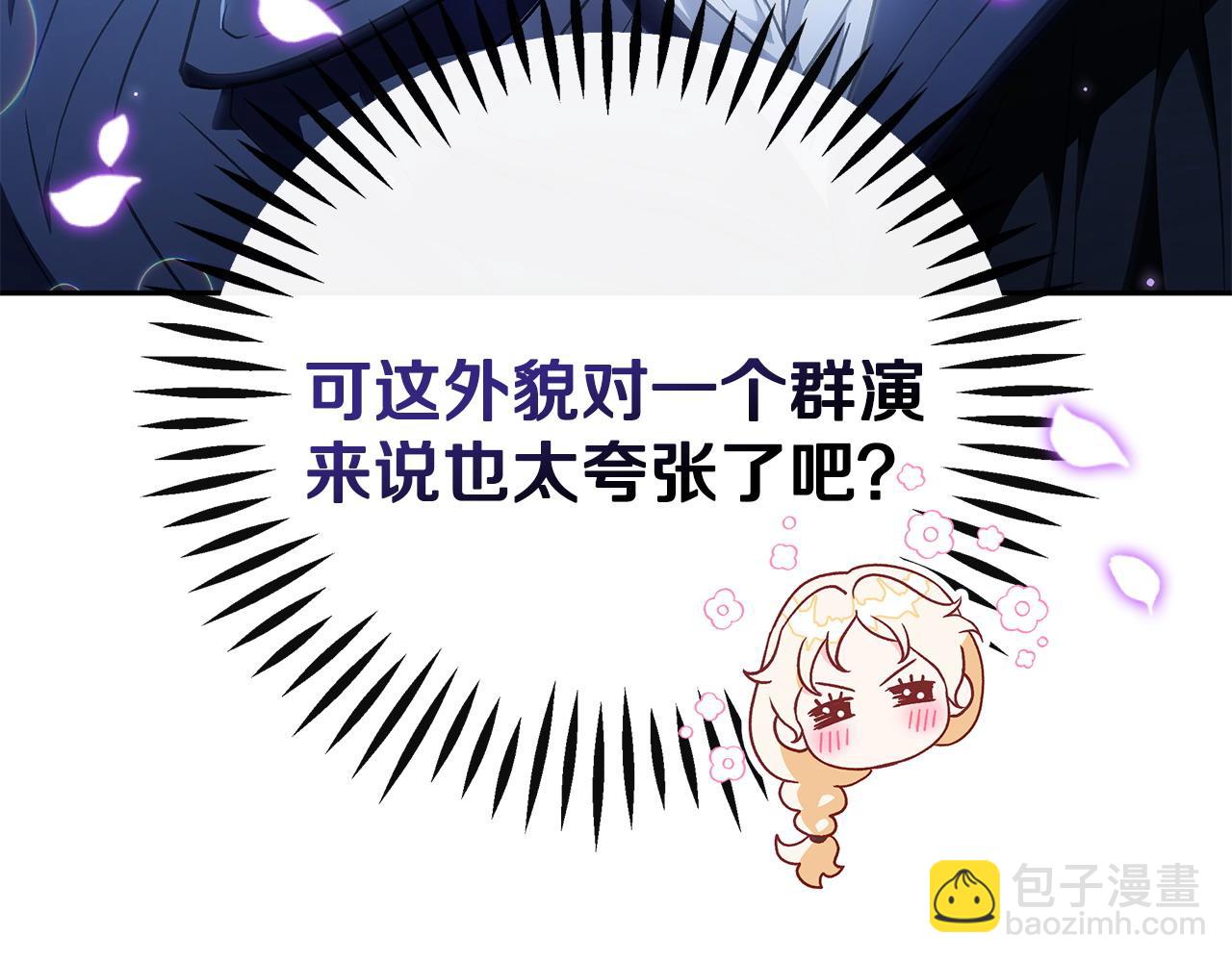 第2话 救救我吧112