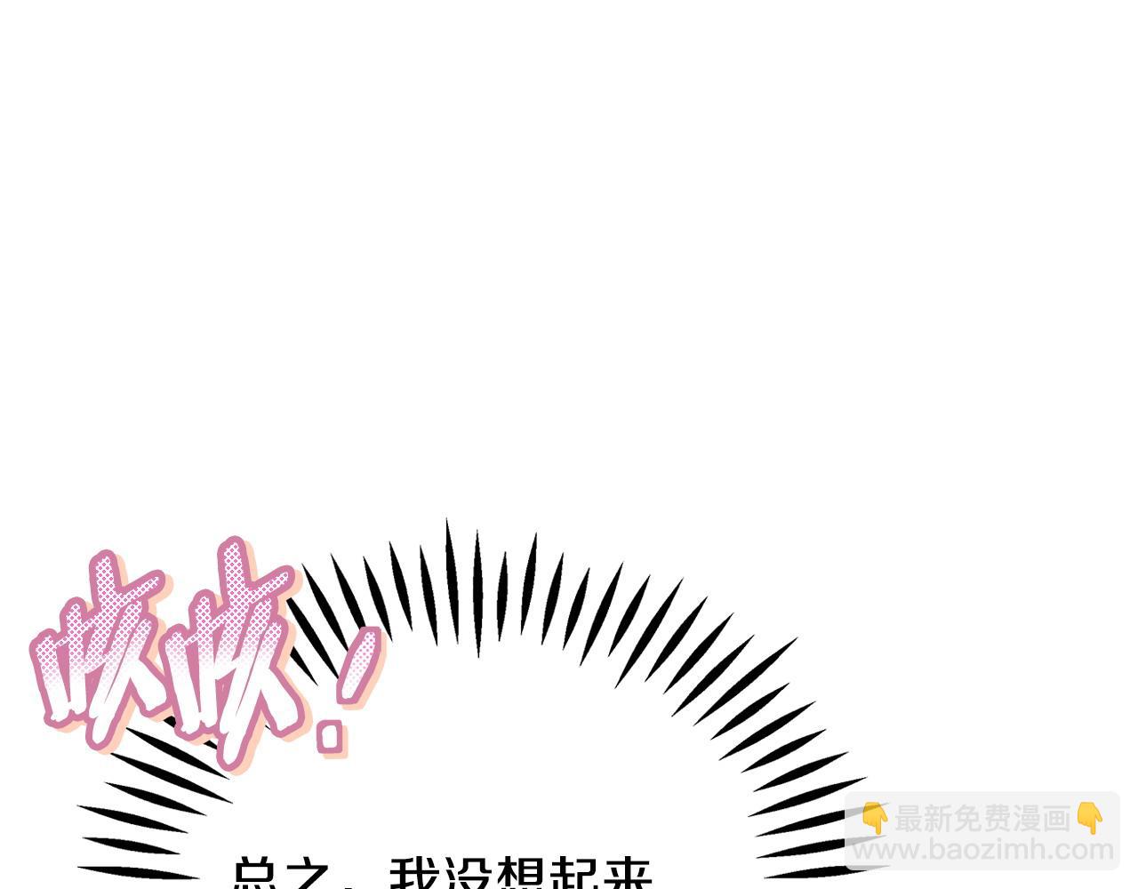 第2话 救救我吧113