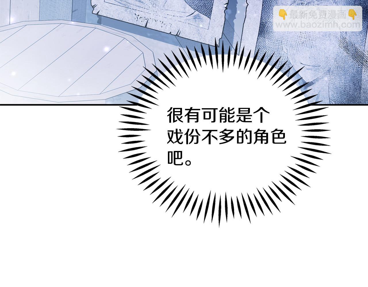 第2话 救救我吧115