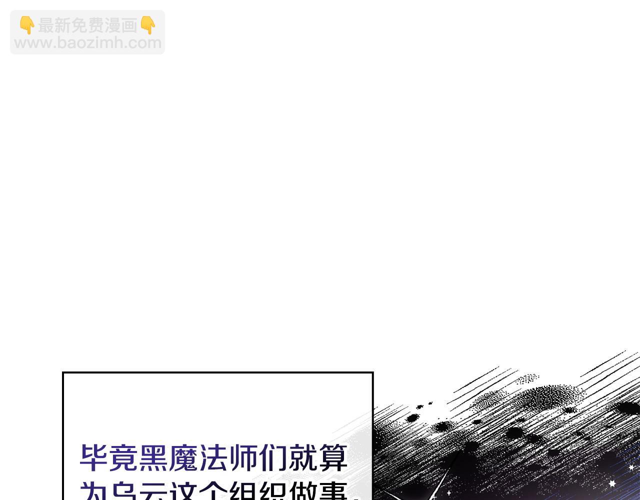 第2话 救救我吧116