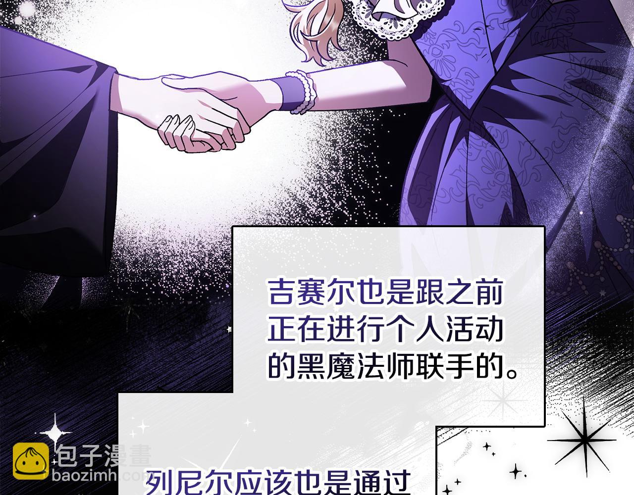 第2话 救救我吧119