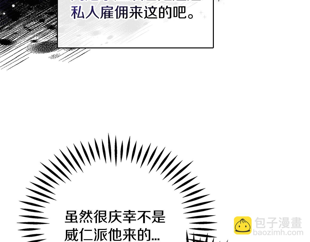 第2话 救救我吧120