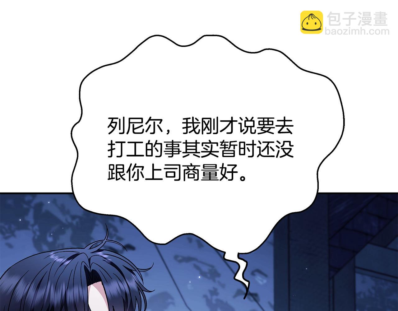 第2话 救救我吧122