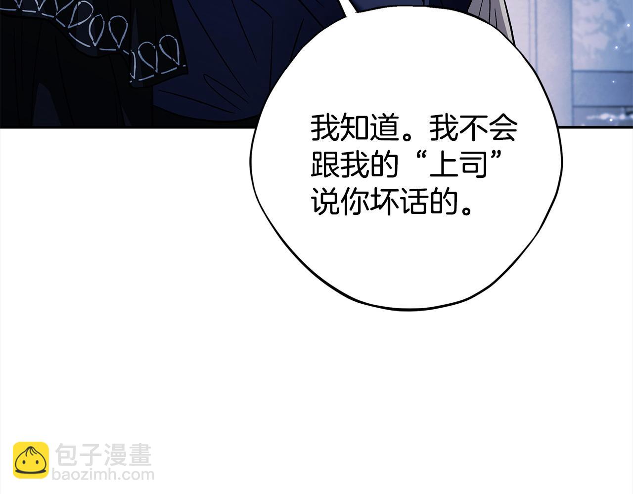 第2话 救救我吧124