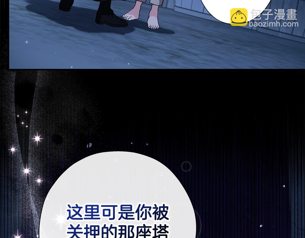 第2话 救救我吧127