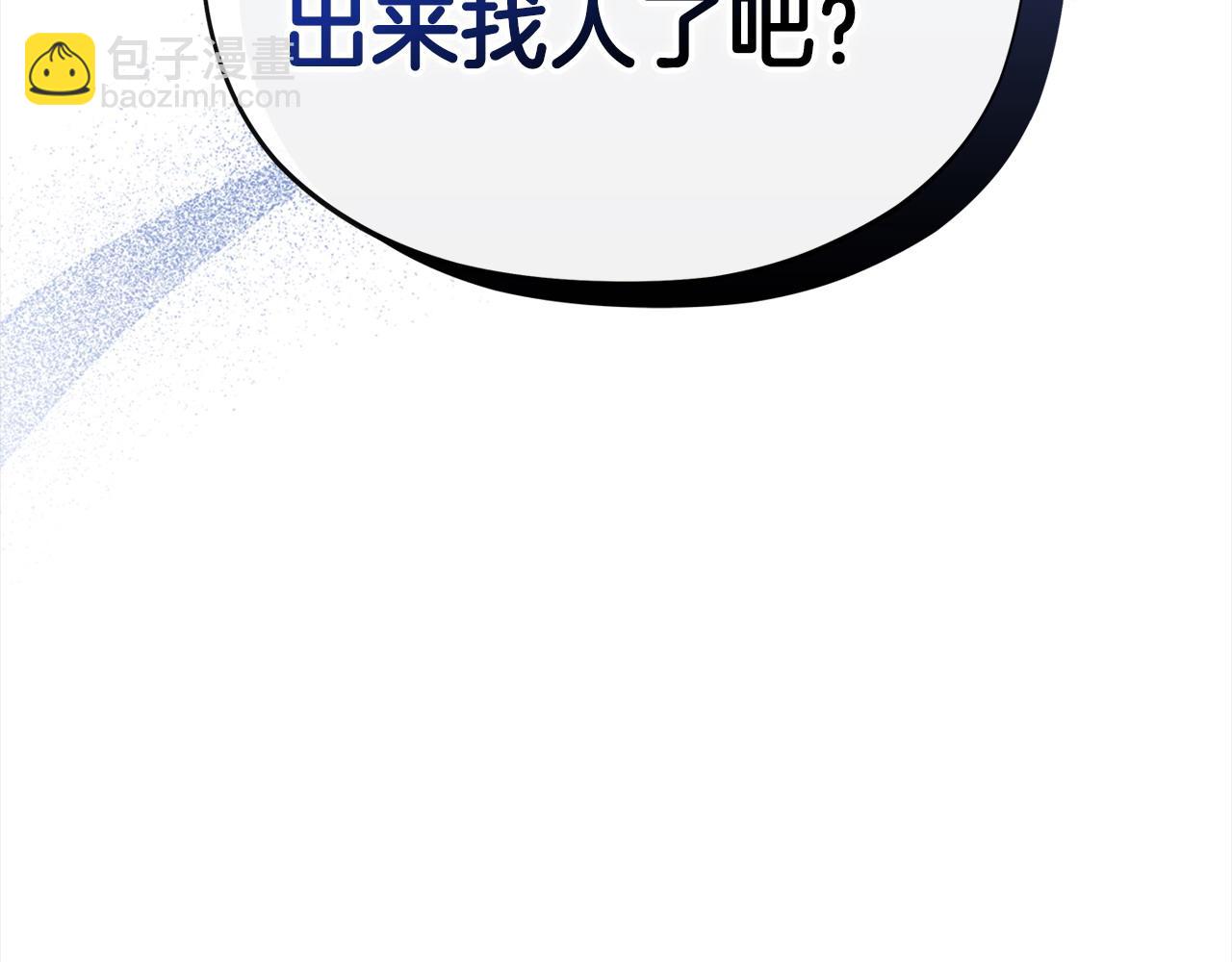 第2话 救救我吧132