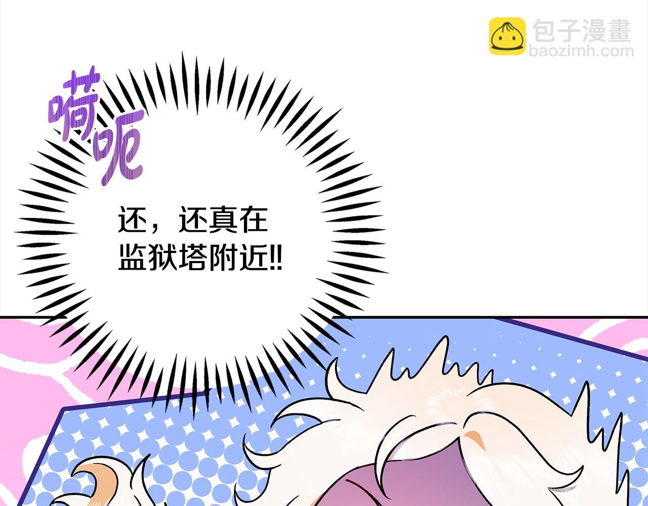第2话 救救我吧133