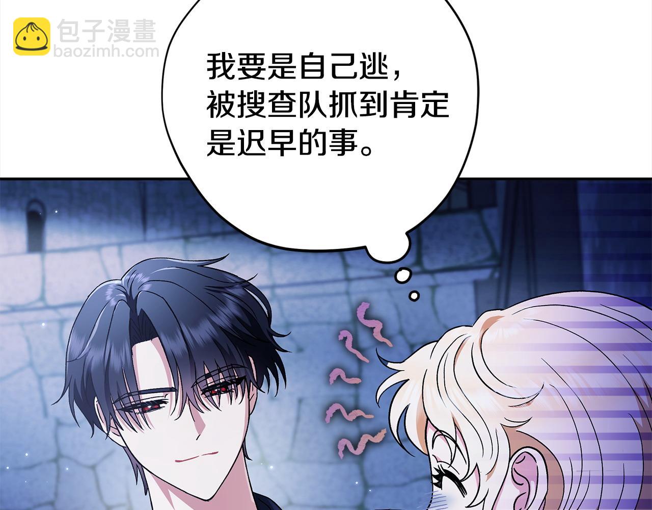 第2话 救救我吧139